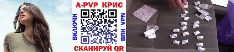 Альфа ПВП крисы CK  где купить наркоту  ОМГ ОМГ рабочий сайт  Чухлома 