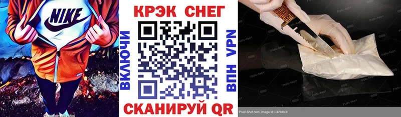 Cocaine VHQ Чухлома