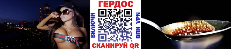 Героин Heroin  Чухлома 