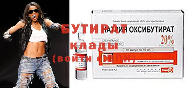 мет Гусь-Хрустальный