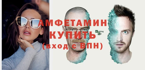 мет Гусь-Хрустальный