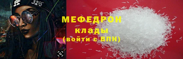 ECSTASY Гусев