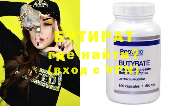ECSTASY Гусев
