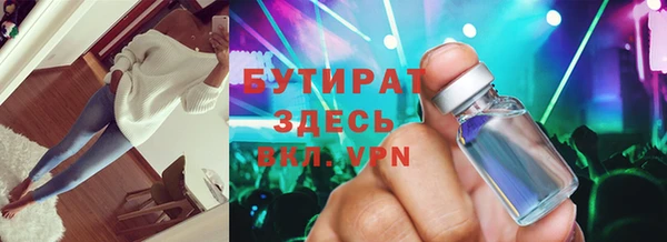 мет Гусь-Хрустальный