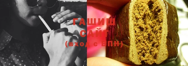 таблы Гусиноозёрск