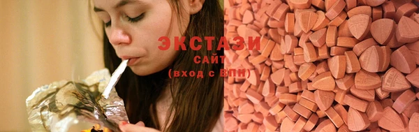 таблы Гусиноозёрск