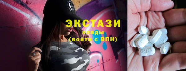 таблы Гусиноозёрск