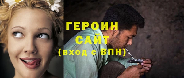 мет Гусь-Хрустальный