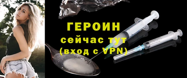 мет Гусь-Хрустальный