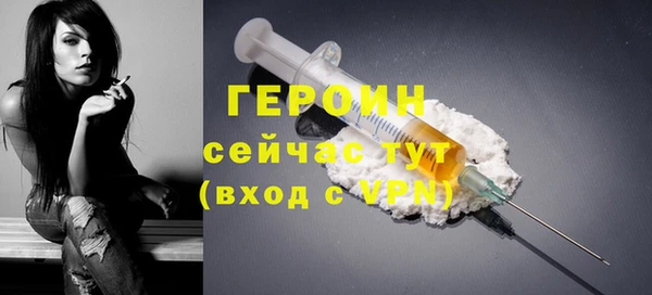 мет Гусь-Хрустальный