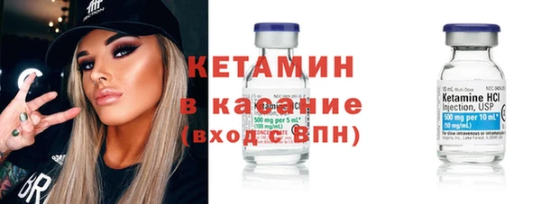 таблы Гусиноозёрск