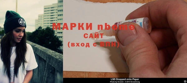 мет Гусь-Хрустальный