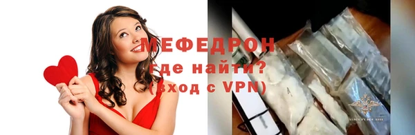 таблы Гусиноозёрск
