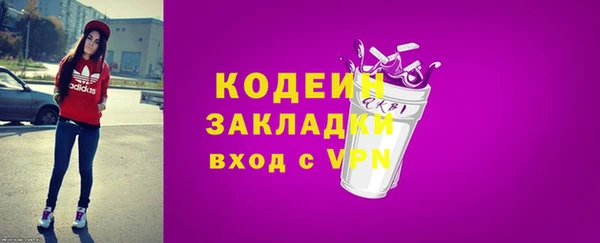 таблы Гусиноозёрск