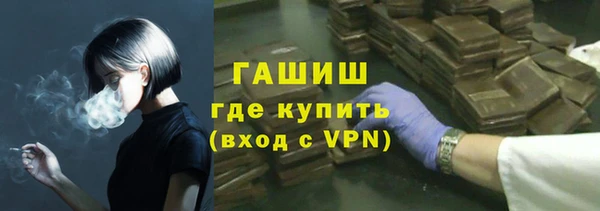 таблы Гусиноозёрск