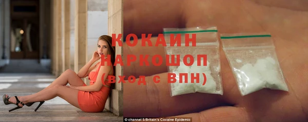 таблы Гусиноозёрск