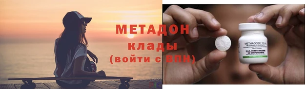 мет Гусь-Хрустальный