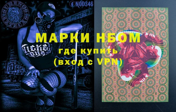 мет Гусь-Хрустальный