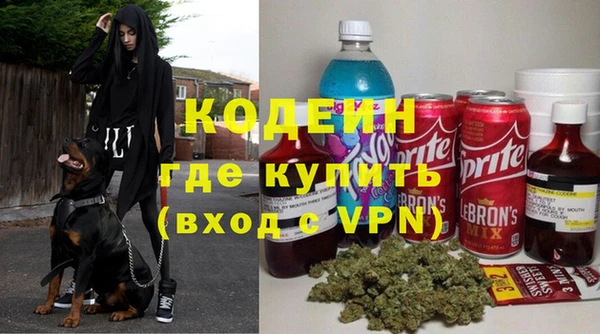 таблы Гусиноозёрск