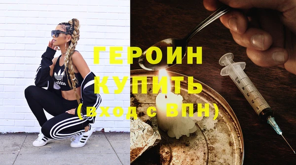 таблы Гусиноозёрск