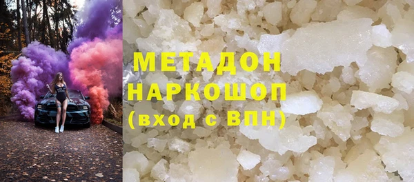 ECSTASY Гусев