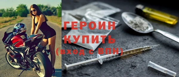 мет Гусь-Хрустальный