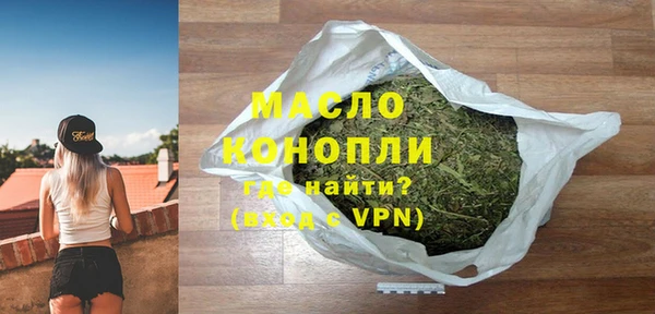 таблы Гусиноозёрск