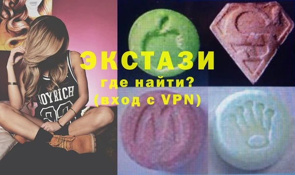 мет Гусь-Хрустальный