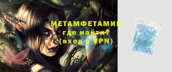 мет Гусь-Хрустальный