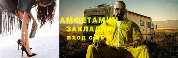 таблы Гусиноозёрск