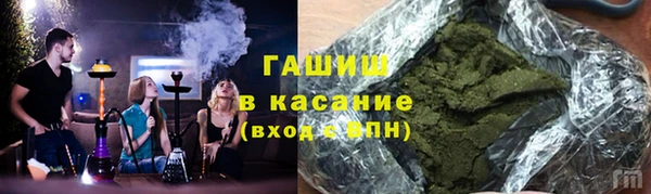 таблы Гусиноозёрск