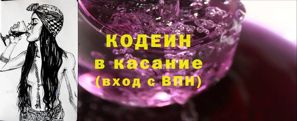 мет Гусь-Хрустальный