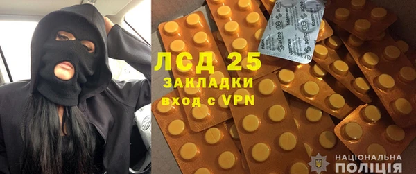 таблы Гусиноозёрск