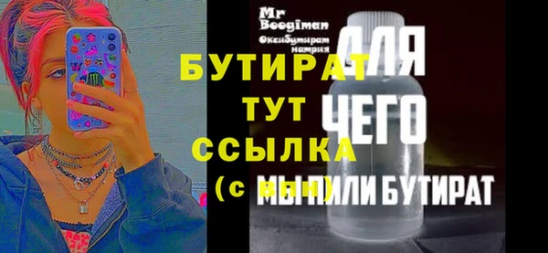 таблы Гусиноозёрск