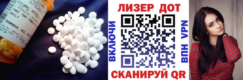LSD-25 экстази ecstasy  купить наркотики цена  Чухлома 