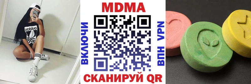 МДМА кристаллы  сайты даркнета клад  Чухлома 