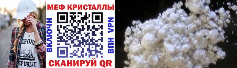 Меф VHQ  Чухлома 