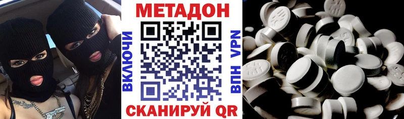 МЕТАДОН мёд  Чухлома 
