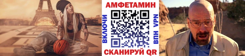 МЕТАМФЕТАМИН Methamphetamine  даркнет телеграм  Чухлома  наркошоп 