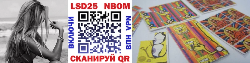 Марки N-bome 1500мкг  наркотики  Чухлома 